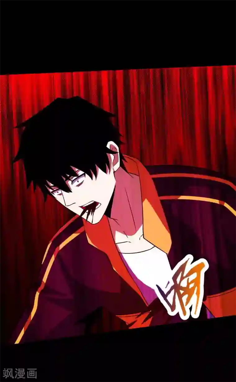 末世为王第216话 蝼蚁