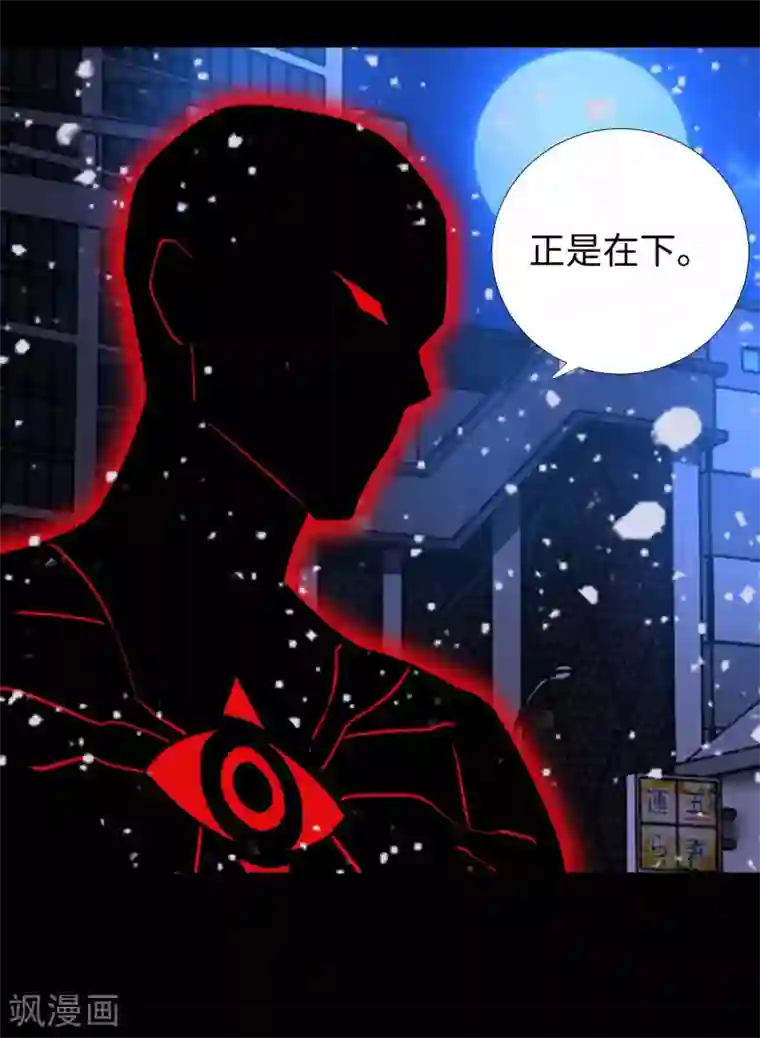 末世为王第217话 神王第九子