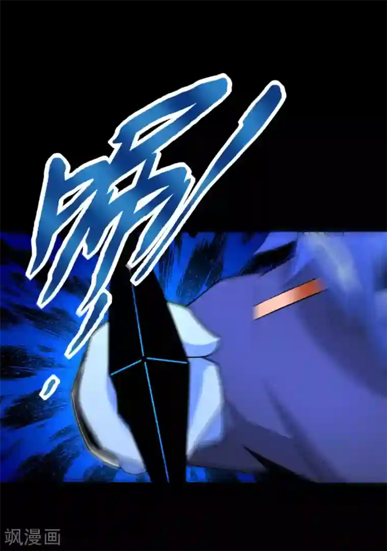 末世为王第217话 神王第九子