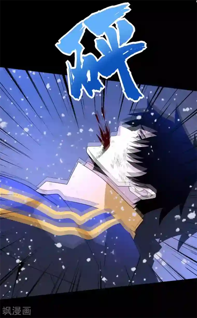 末世为王第217话 神王第九子