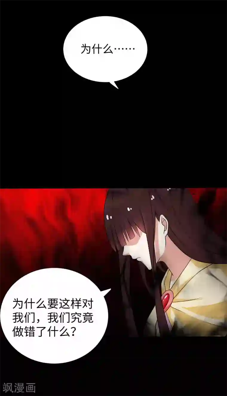 末世为王第217话 神王第九子