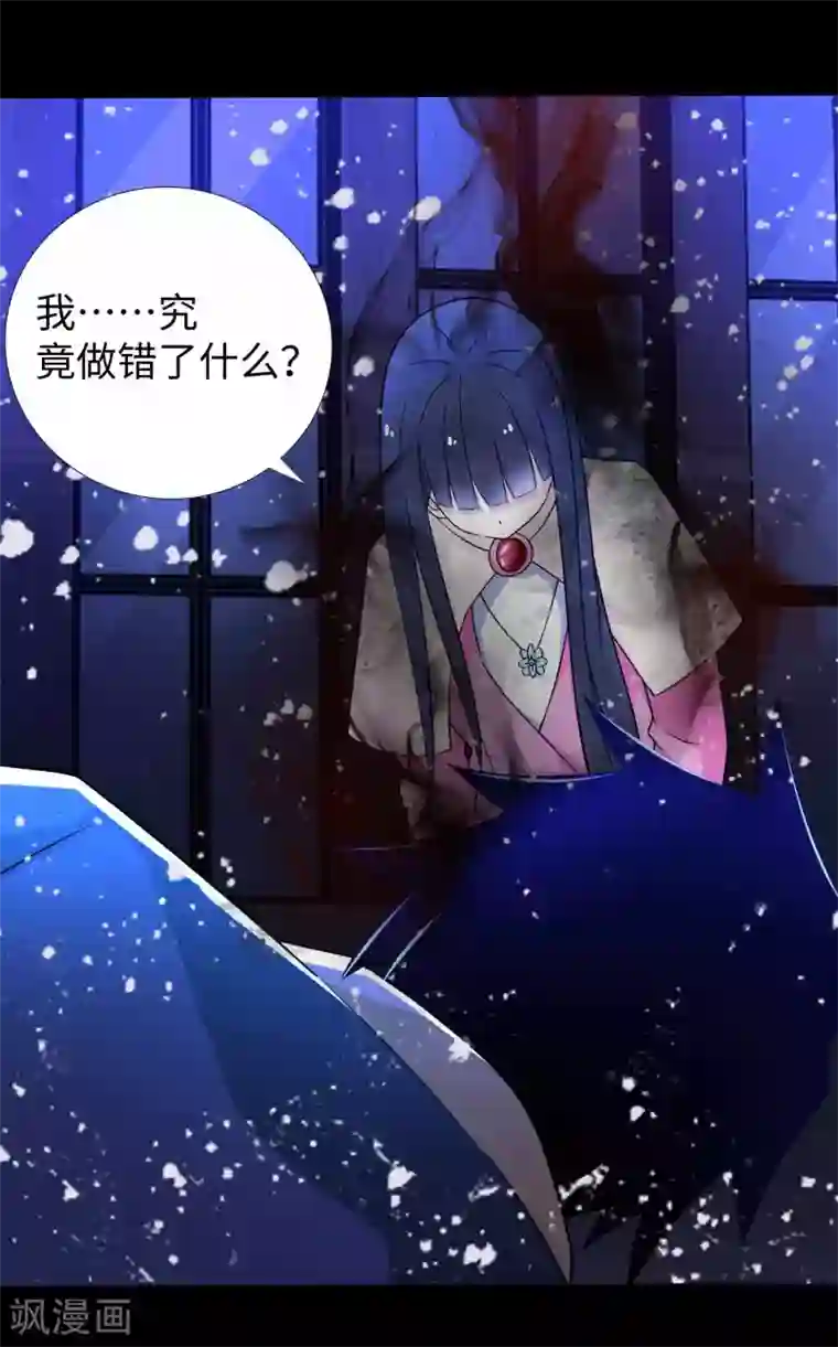 末世为王第217话 神王第九子