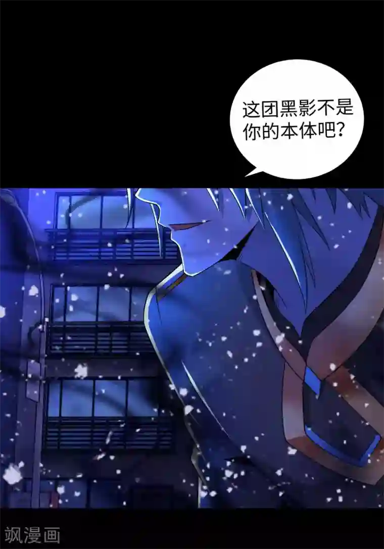 末世为王第217话 神王第九子