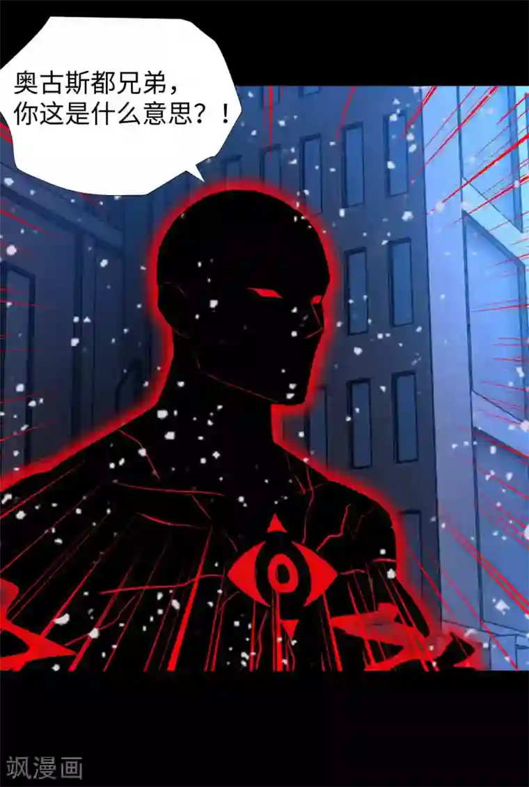 末世为王第217话 神王第九子