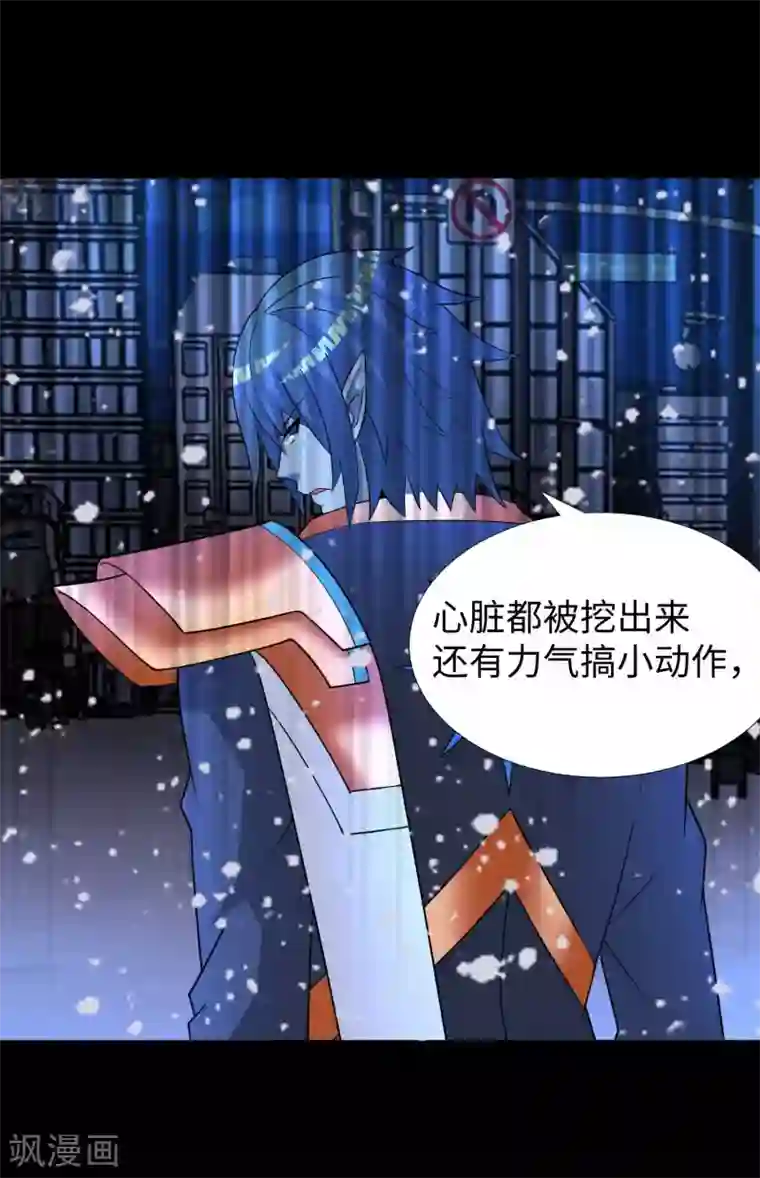 末世为王第217话 神王第九子