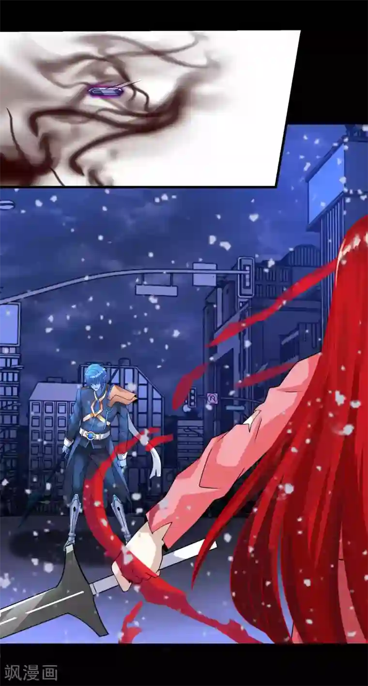 末世为王第218话 神王之子