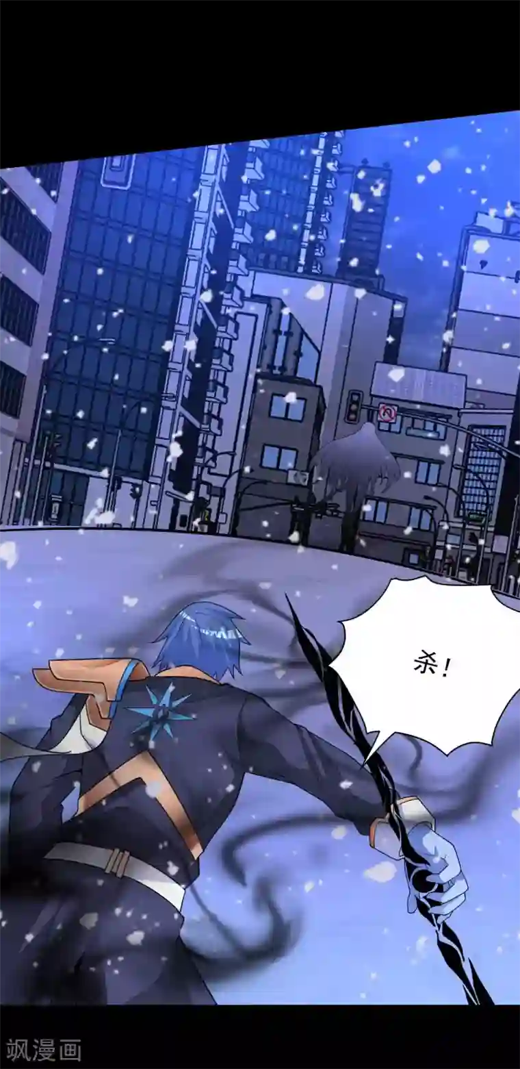 末世为王第219话 黑暗小雨