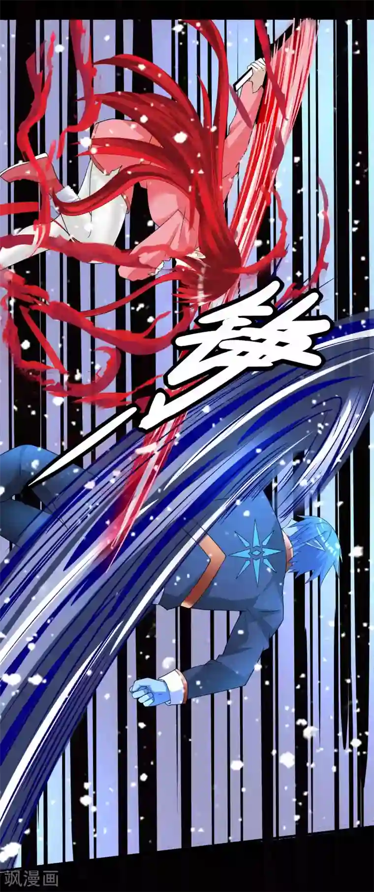 末世为王第219话 黑暗小雨