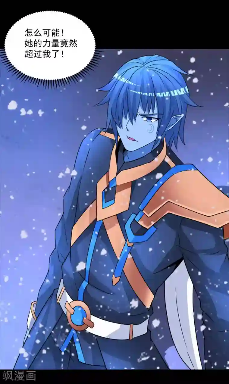 末世为王第220话 失去意识的死斗