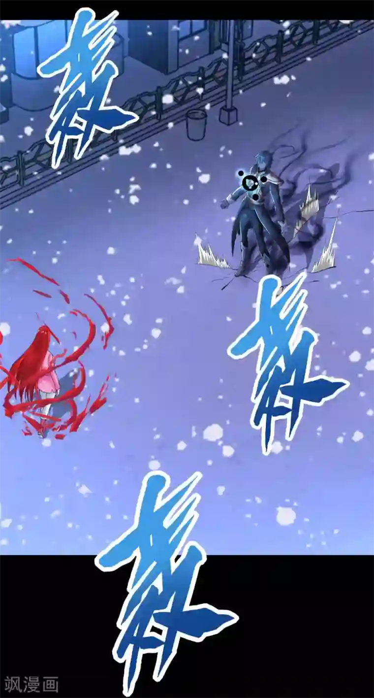 末世为王第220话 失去意识的死斗