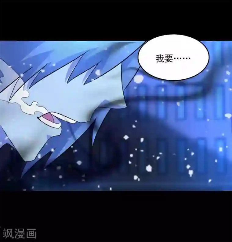 末世为王第220话 失去意识的死斗