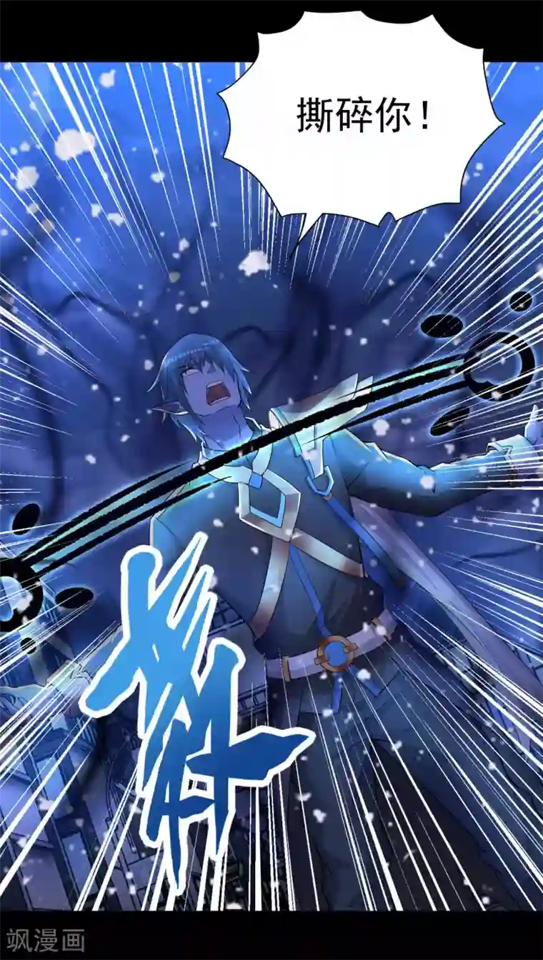 末世为王第220话 失去意识的死斗