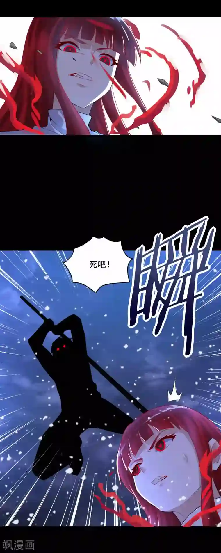 末世为王第220话 失去意识的死斗