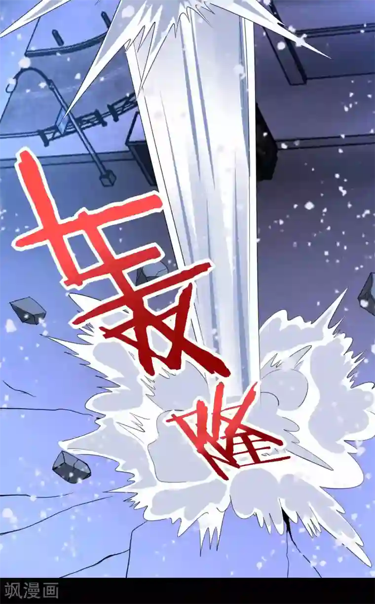 末世为王第220话 失去意识的死斗