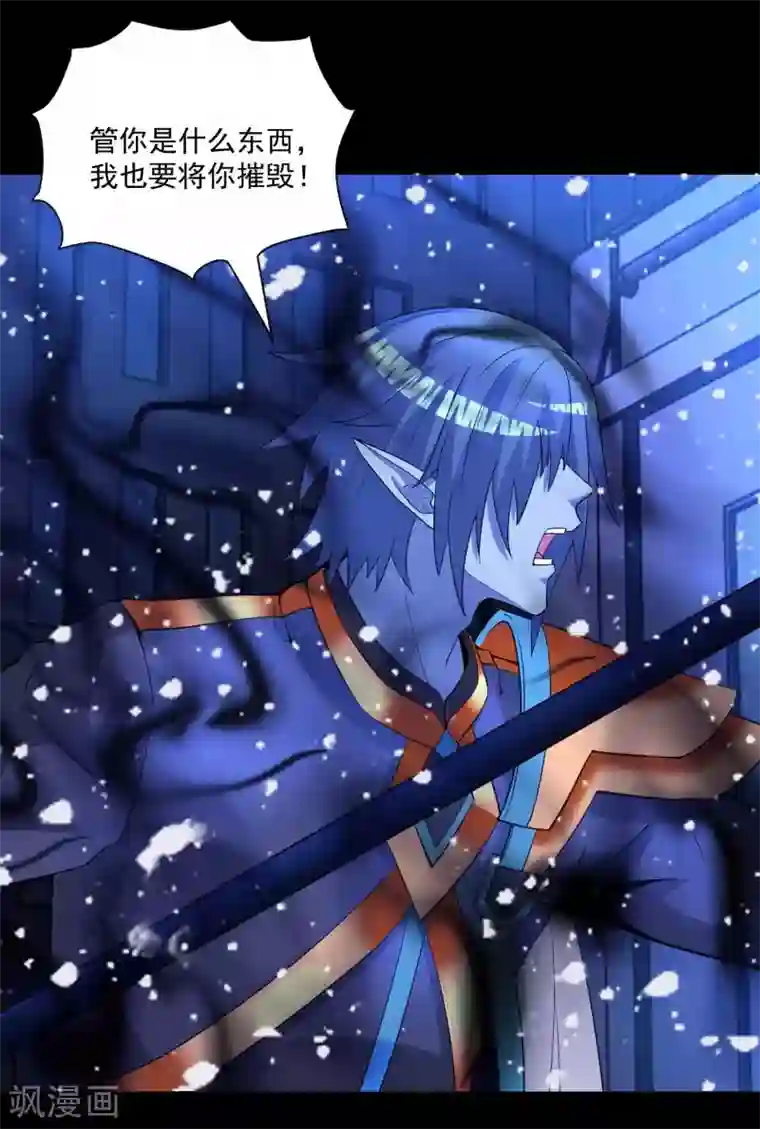 末世为王第220话 失去意识的死斗