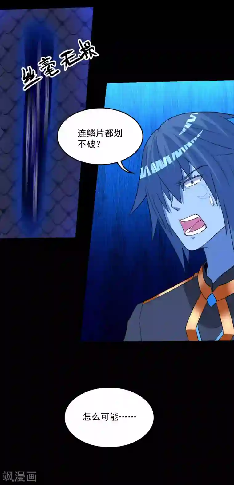 末世为王第220话 失去意识的死斗