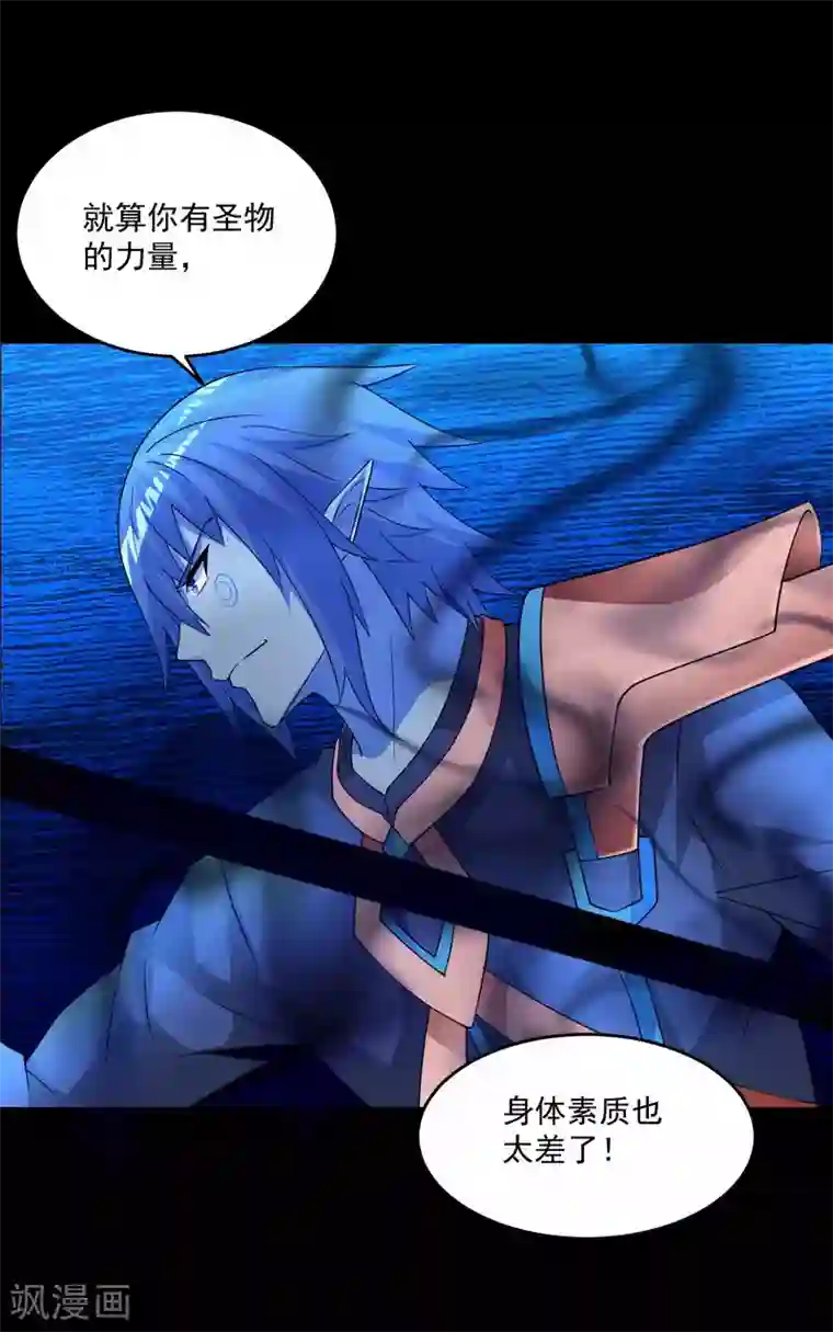 末世为王第220话 失去意识的死斗