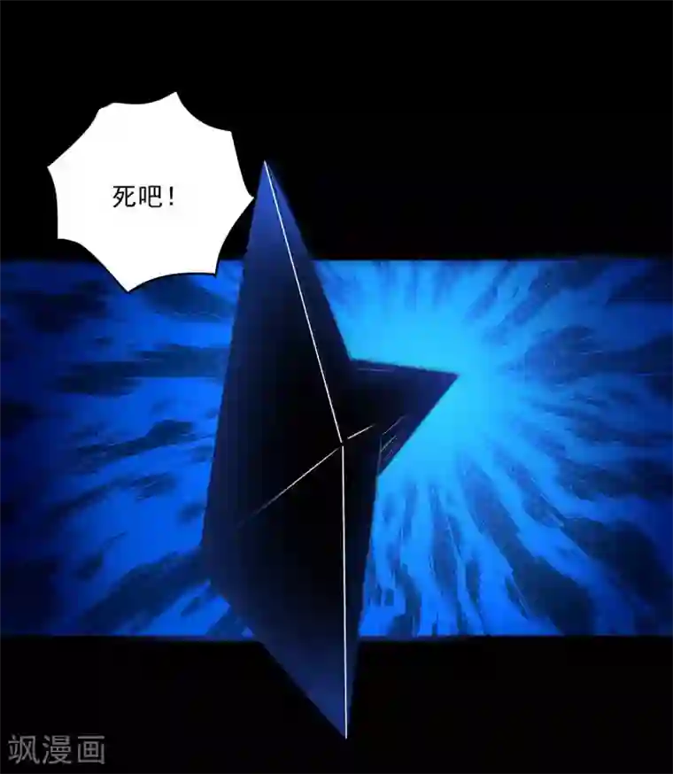 末世为王第220话 失去意识的死斗