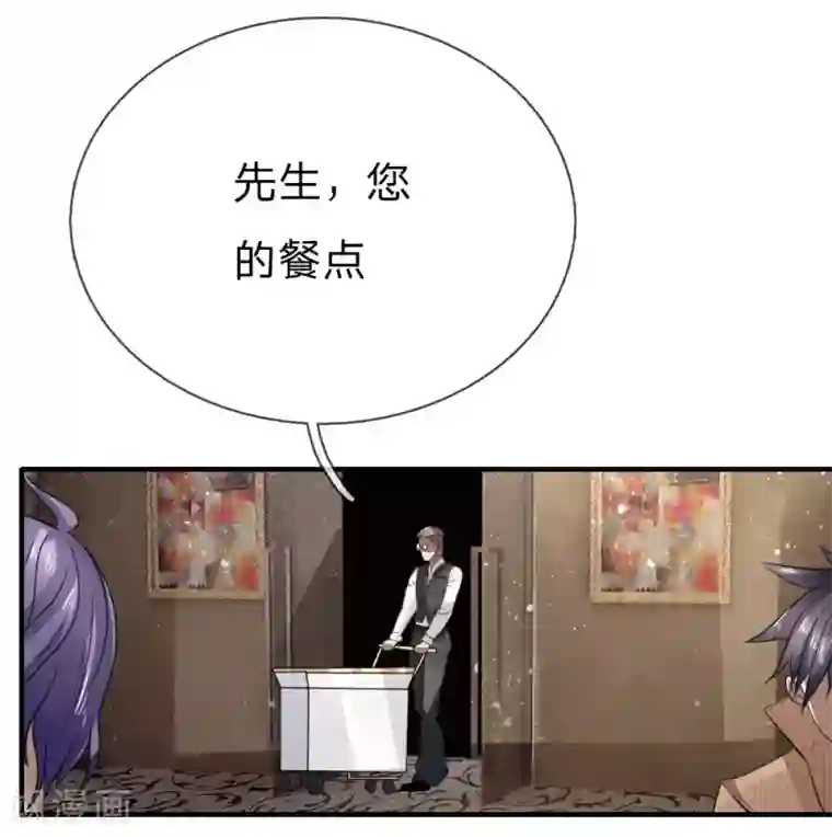 绝世兵王第102话