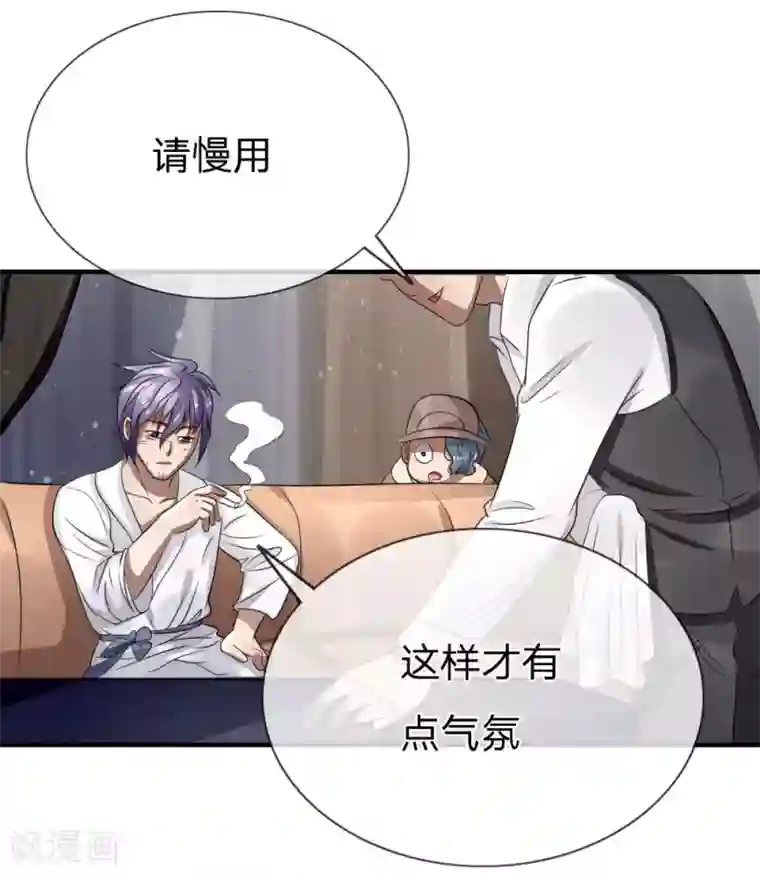 绝世兵王第102话