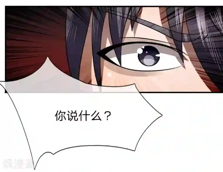 绝世兵王第102话