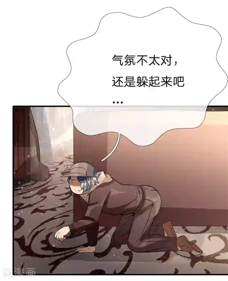 绝世兵王第102话