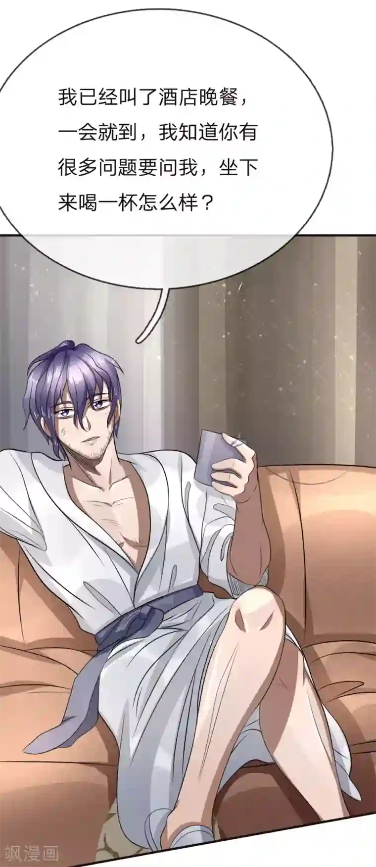 绝世兵王第102话