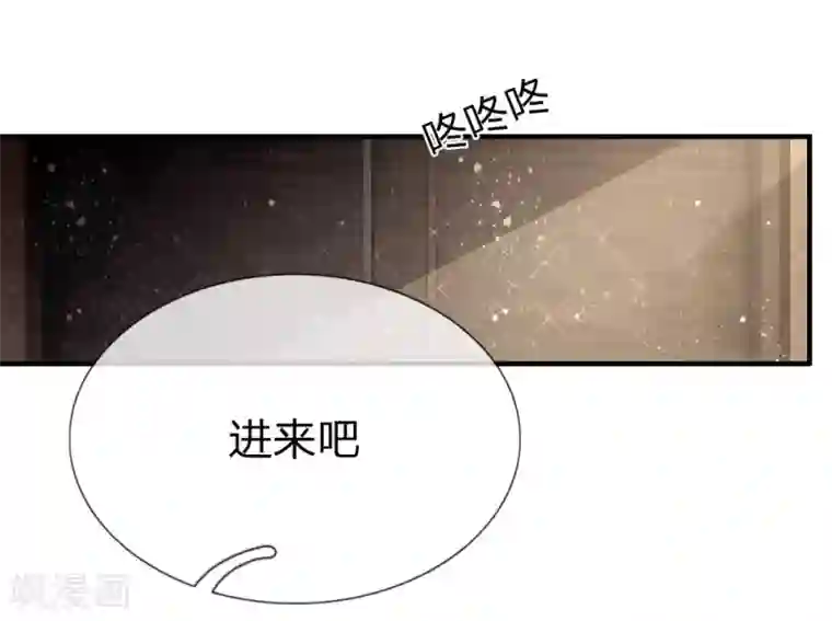 绝世兵王第102话