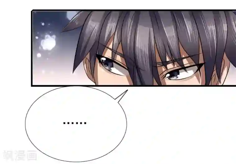 绝世兵王第103话