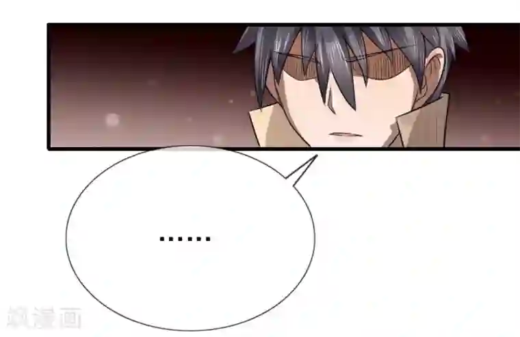 绝世兵王第103话