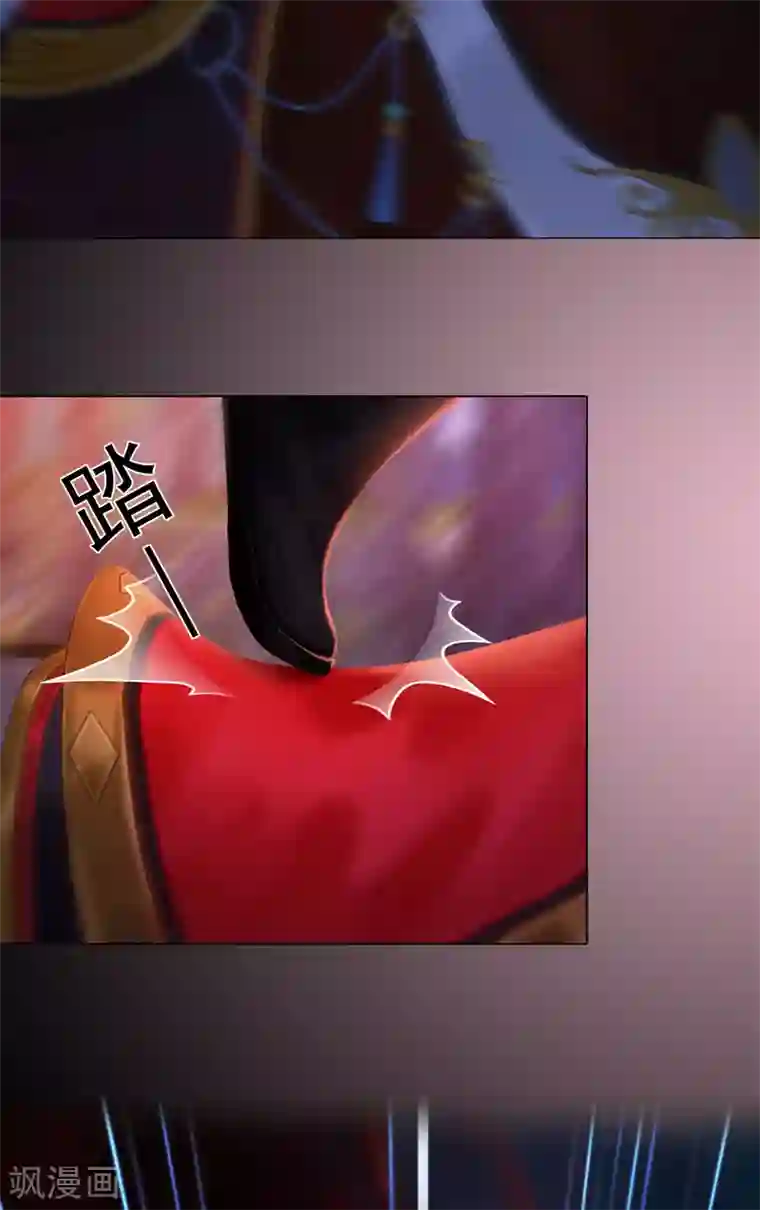 同心结第33话 请君入瓮