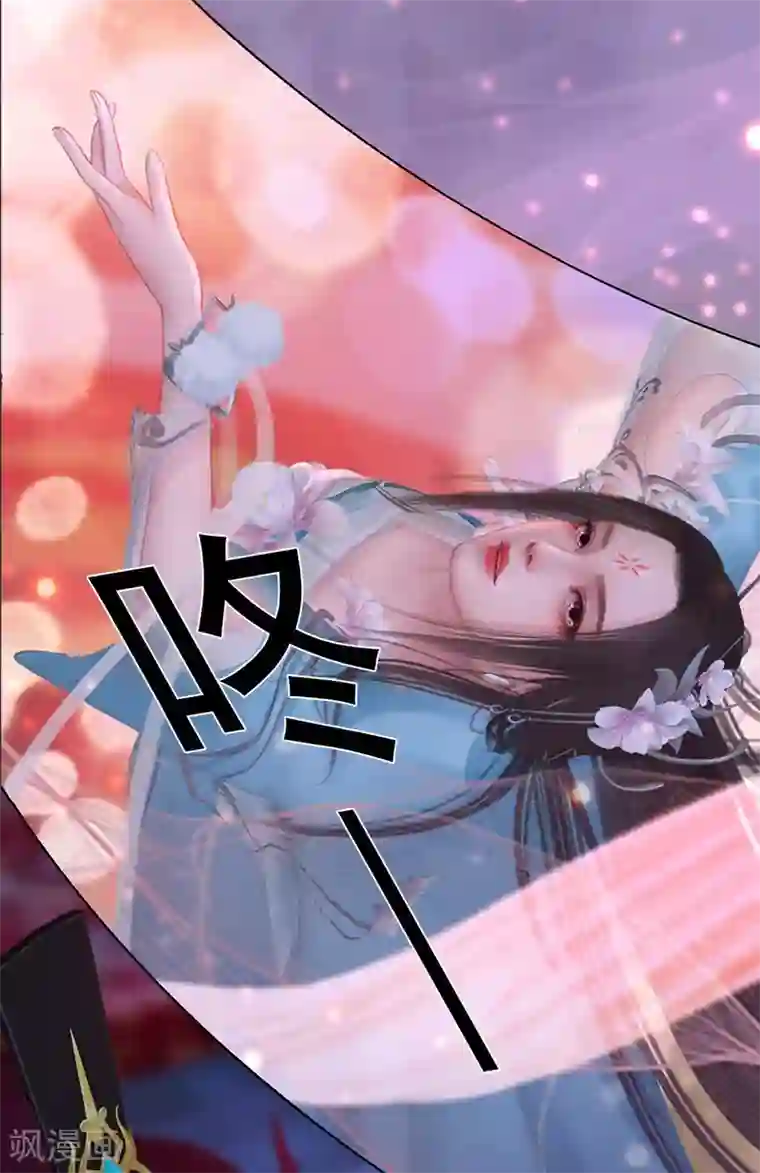 同心结第34话 谷雨赌注