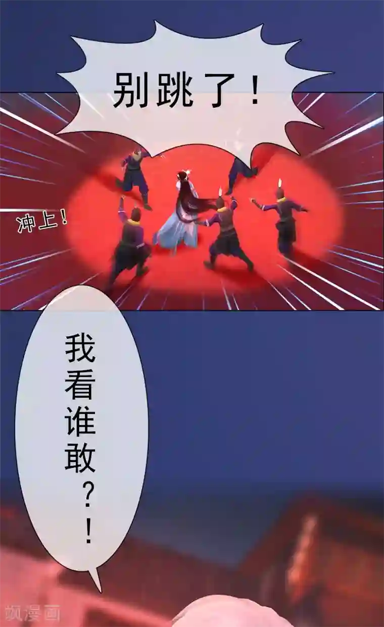 同心结第34话 谷雨赌注