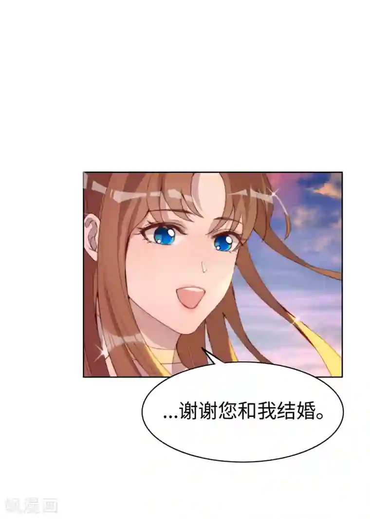 我的吸血哥哥和狼人男友第39话