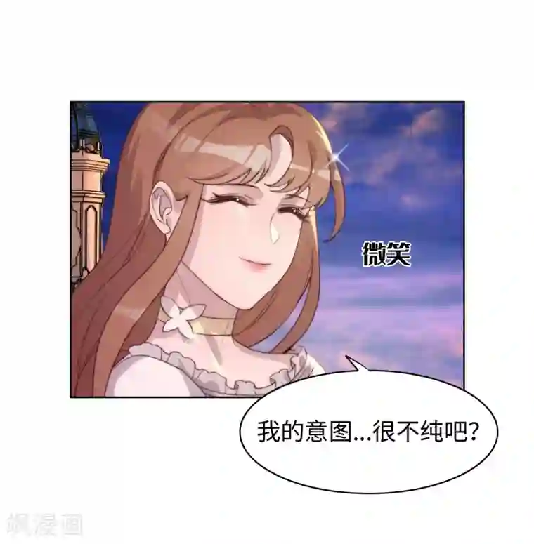 我的吸血哥哥和狼人男友第39话