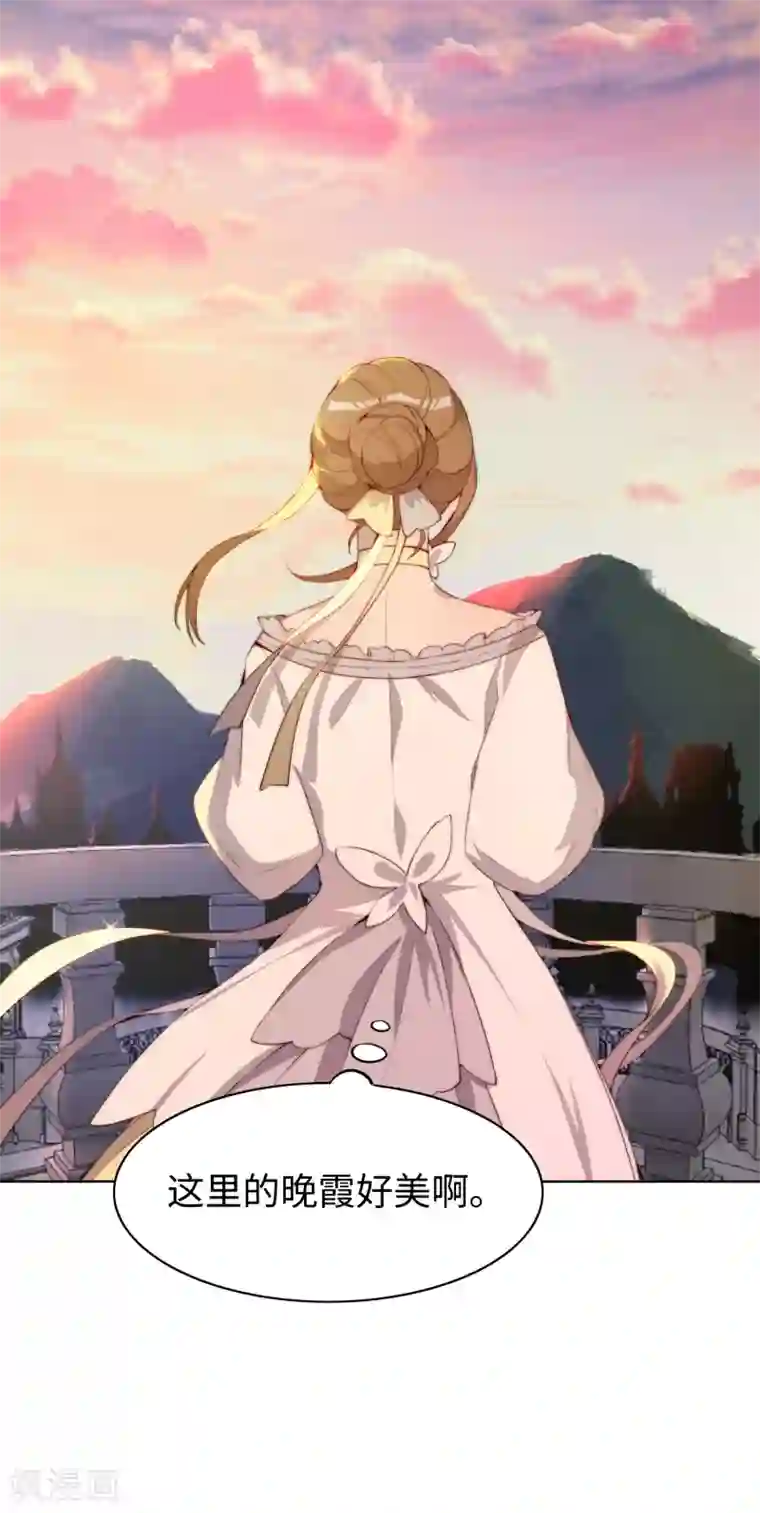 我的吸血哥哥和狼人男友第39话