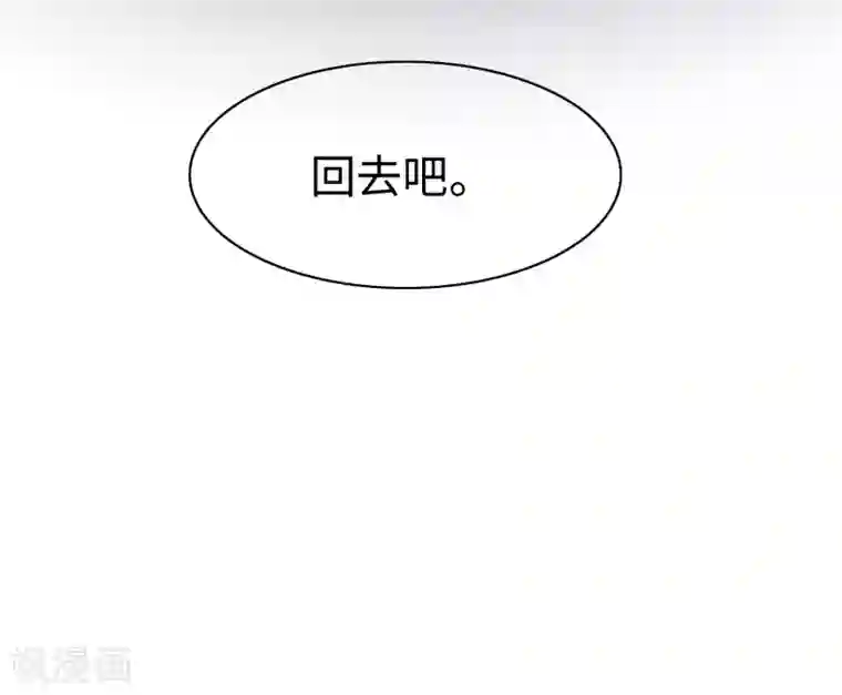 我的吸血哥哥和狼人男友第39话