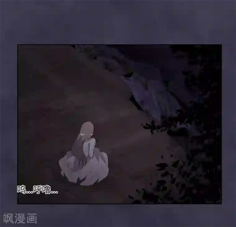 我的吸血哥哥和狼人男友第40话