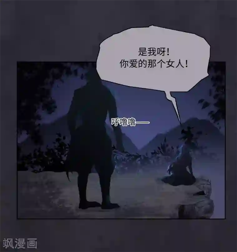 我的吸血哥哥和狼人男友第40话