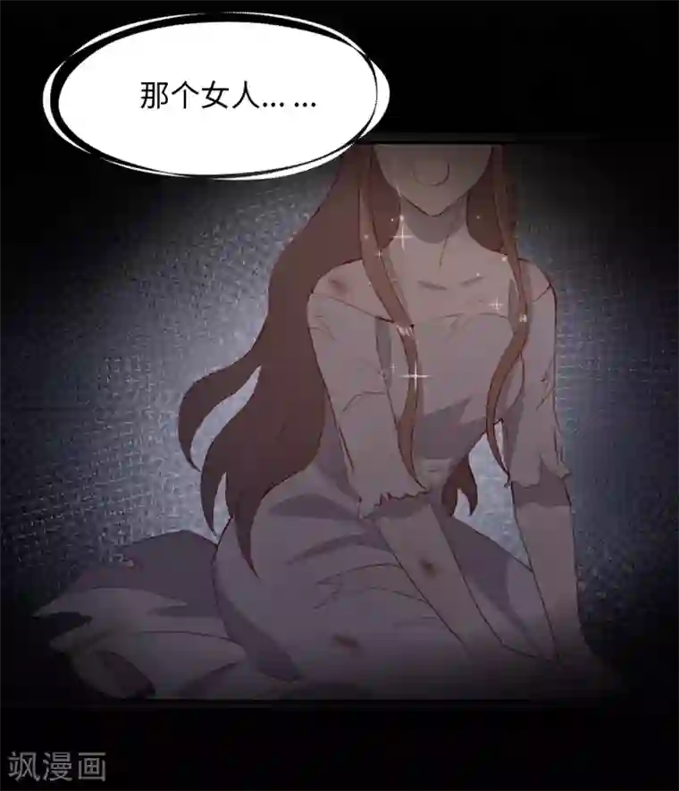 我的吸血哥哥和狼人男友第40话