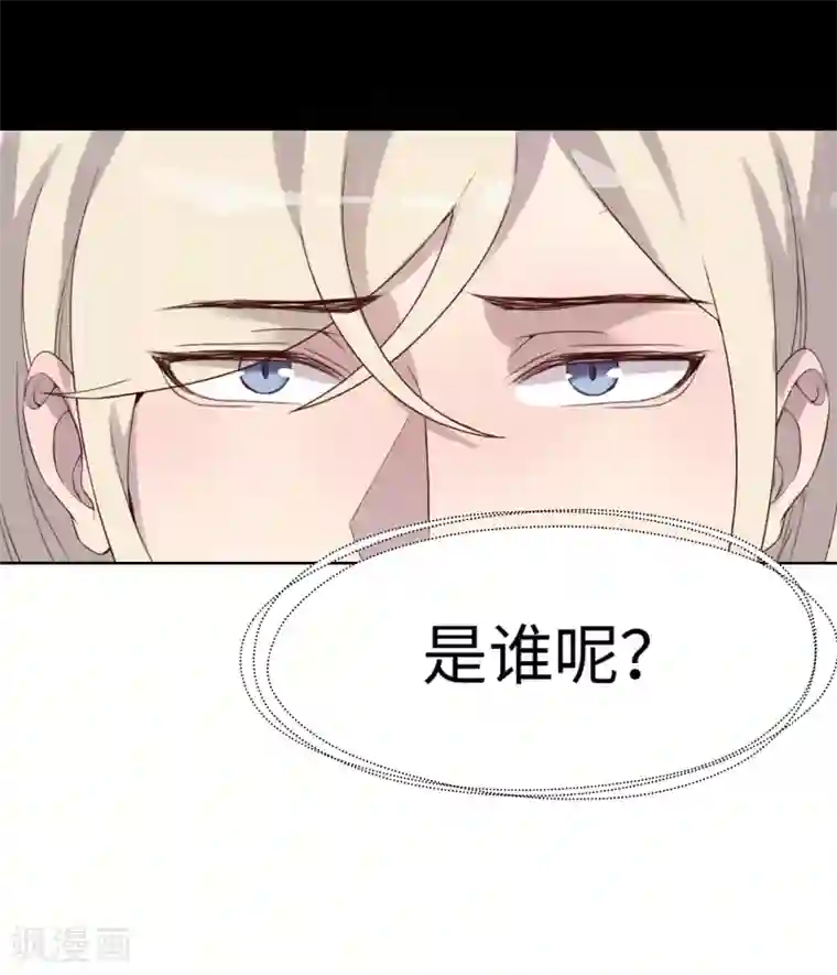 我的吸血哥哥和狼人男友第40话