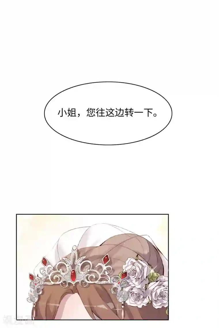 我的吸血哥哥和狼人男友第41话