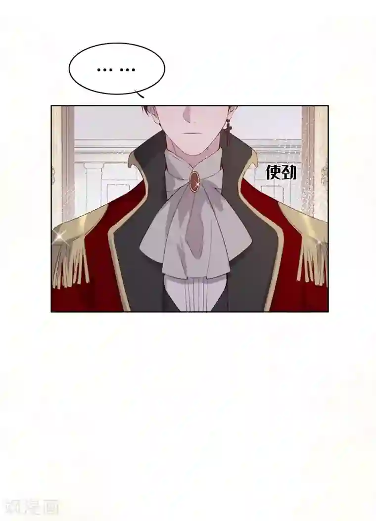 我的吸血哥哥和狼人男友第41话