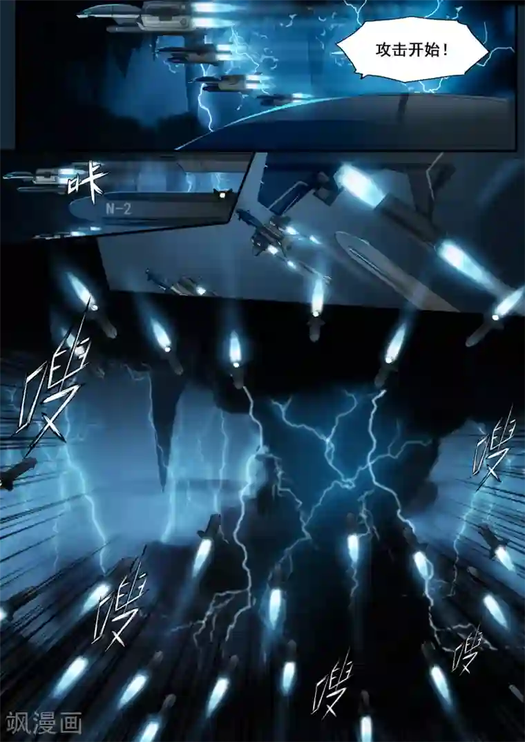 倾听者 Listener第7章2 雷霆地狱 中