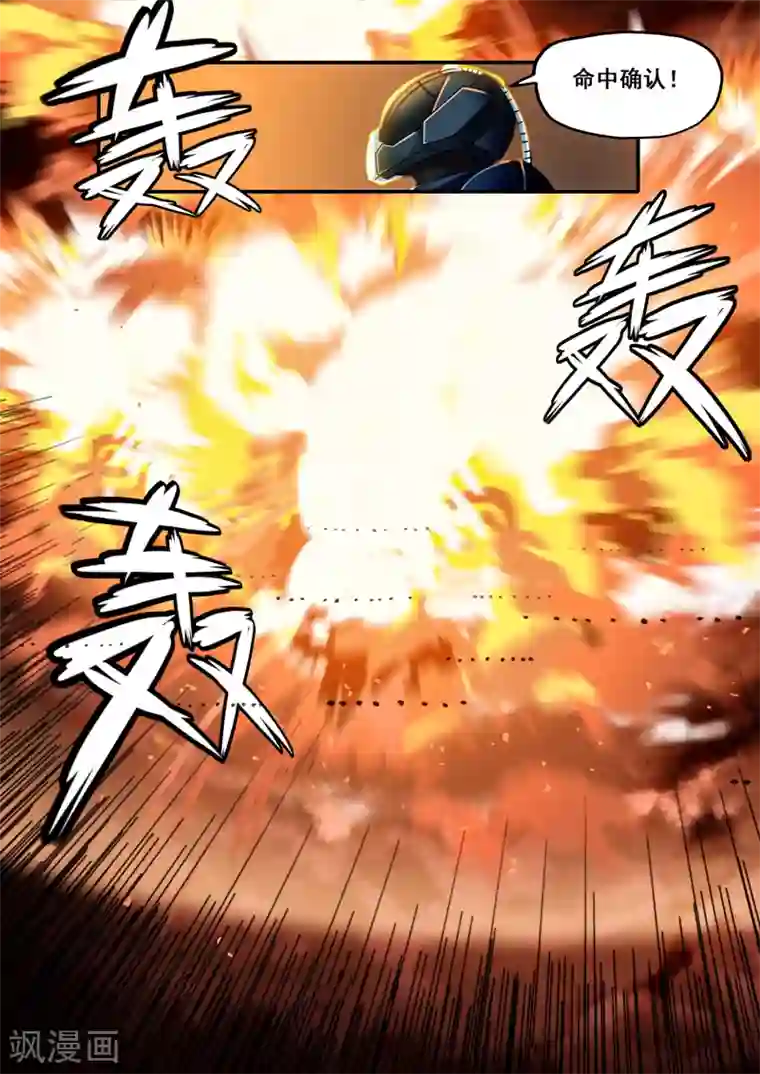 倾听者 Listener第7章2 雷霆地狱 中