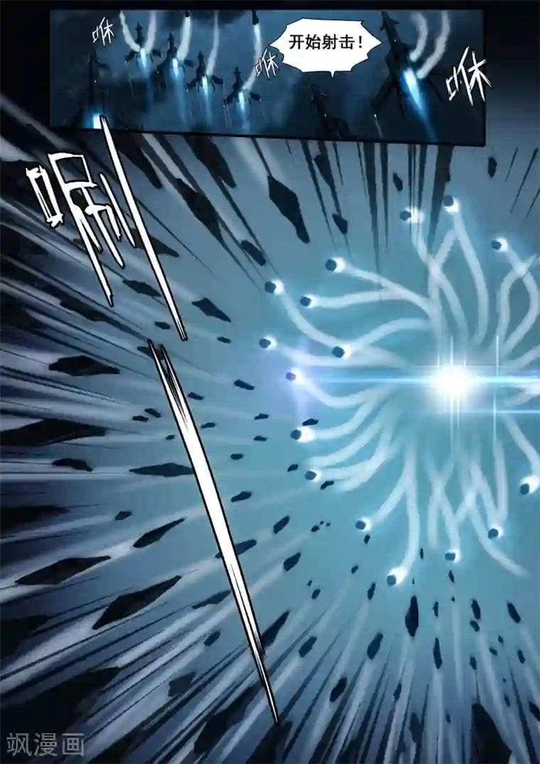 倾听者 Listener第7章2 雷霆地狱 中