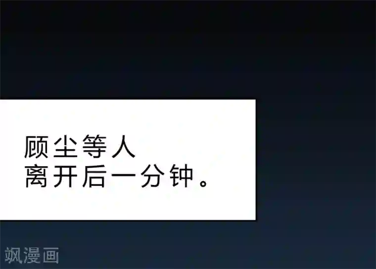 末世苍狼第12话 神枪手——骆思雨