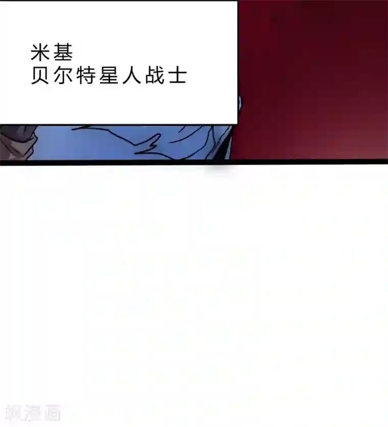 末世苍狼第12话 神枪手——骆思雨