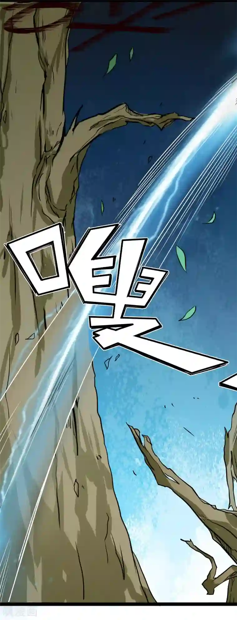 末世苍狼第12话 神枪手——骆思雨
