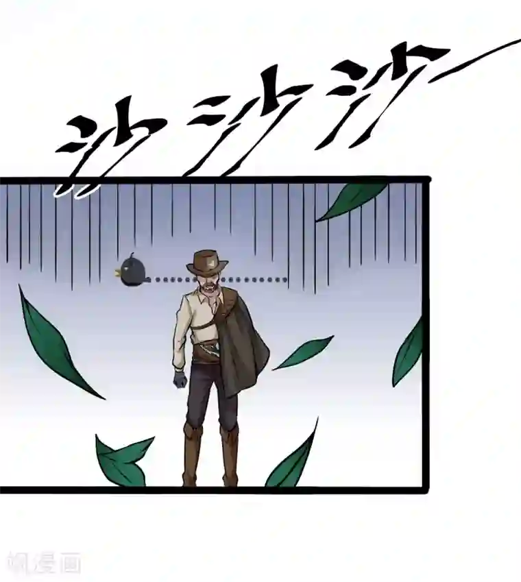 末世苍狼第12话 神枪手——骆思雨